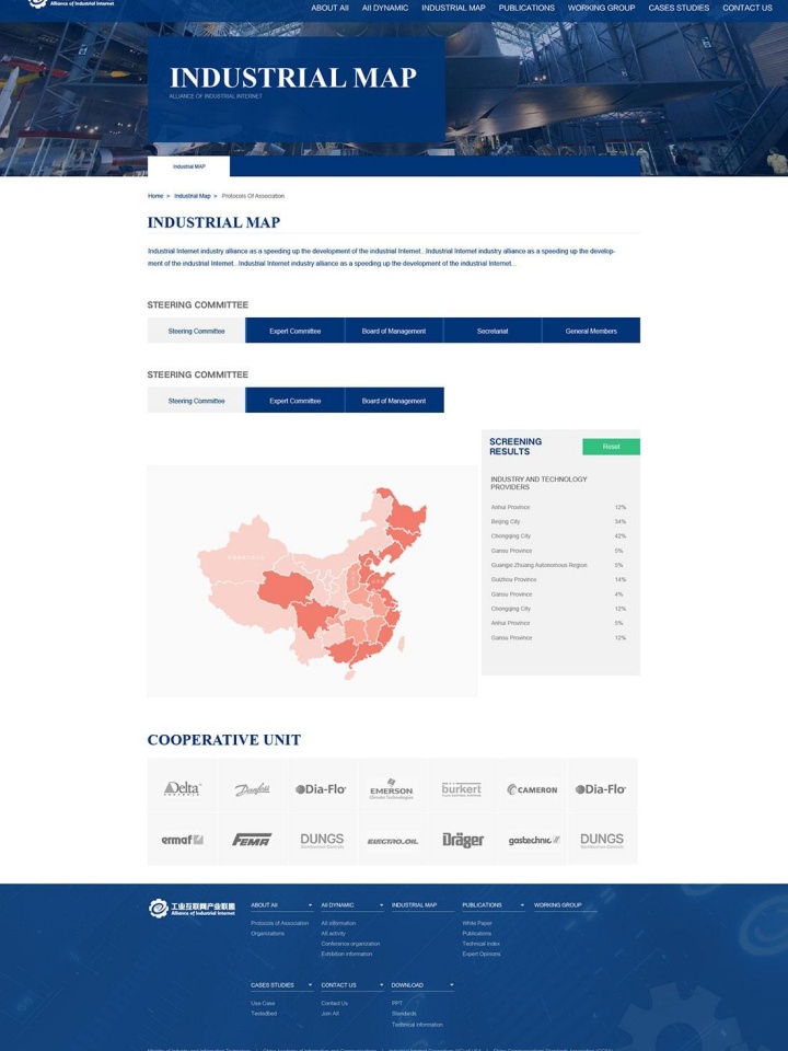 湖南百島園現代農業科技有限責任公司