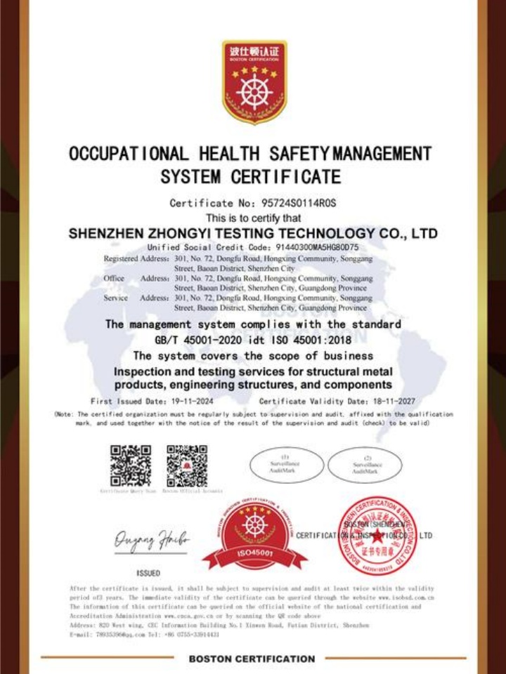 湖南百島園現代農業科技有限責任公司